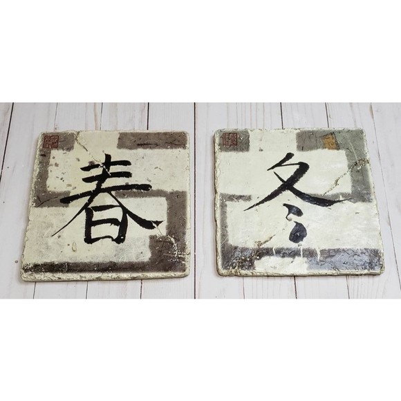 Chinese Spring and Winter wall tile art decor - Picture 1 of 6
